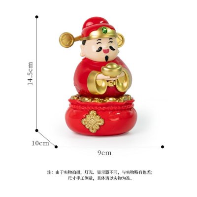 【招財必擺】財神爺太陽能搖頭公仔 - 開運招財神器 商品圖片 1