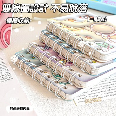 【膨脹風格】A7線圈筆記本 - 可愛隨身口袋本 商品圖片 4