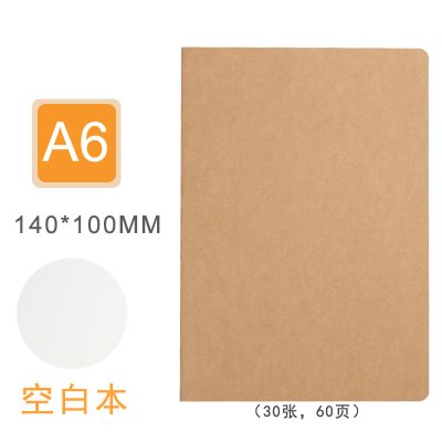【文青必備】A5牛皮紙筆記本-加厚車線裝訂復古記事本 商品圖片 3