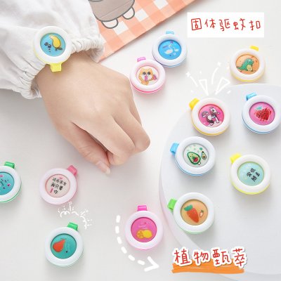 【卡通造型】天然驅蚊扣 - 兒童孕婦防蚊手環