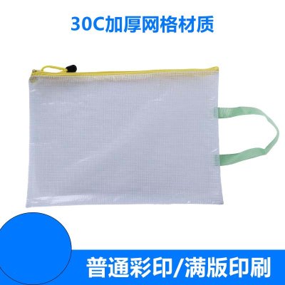 【防水文件袋】客製印刷 多款尺寸 手提文件袋 商品圖片 3