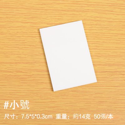 【透明防水】簡約風便利貼 - 重點標記記事留言貼 商品圖片 7