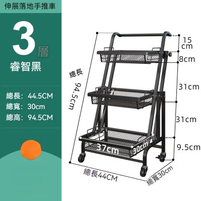 【平行摺疊】手推車 - 多功能居家置物架 商品圖片 9