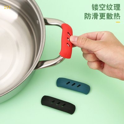 【廚房隔熱套】矽膠防燙鍋柄套-耐高溫防滑手把套 商品圖片 1