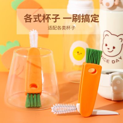 【胡蘿蔔三合一】清潔刷 - 摺疊縫隙刷 商品圖片 3