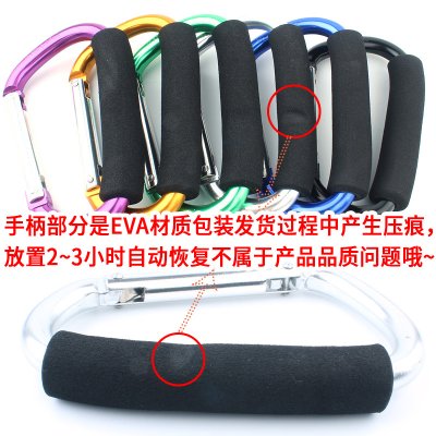 【專業級】鋁合金D型登山扣-戶外裝備必備 商品圖片 4