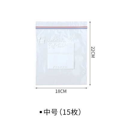 【雙夾鏈密封】保鮮袋 - 加厚PE冰箱分裝袋 商品圖片 6