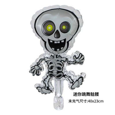 【萬聖節鋁膜氣球】南瓜幽靈骷髏-萬聖節道具 商品圖片 4