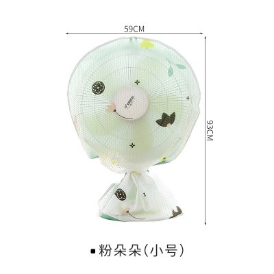【加厚材質】全包型電風扇防塵罩-家電保護套 商品圖片 8