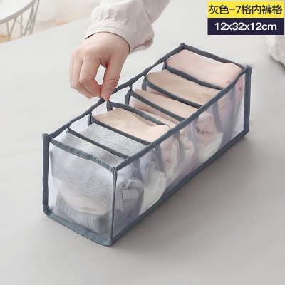 【網格分隔盒】透明抽屜收納-內衣襪子整理神器 商品圖片 8