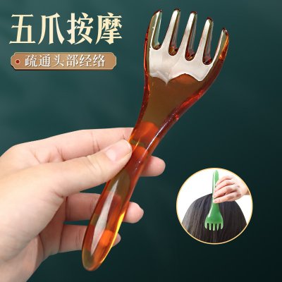 【經絡按摩】五爪頭部按摩梳 - 刮痧穴位放鬆減壓器 商品圖片 2