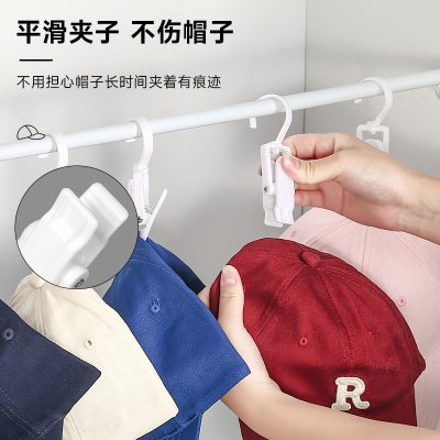 【可旋轉設計】帽子收納夾 - 多功能衣帽掛勾 商品圖片 3