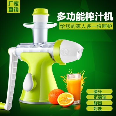 【多功能手搖式】家用蔬果原汁榨汁機 - 迷你水果冰淇淋機 商品圖片 1