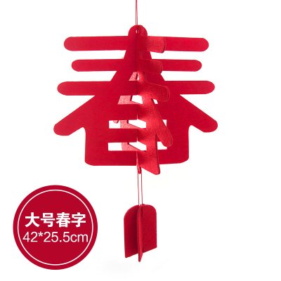 【立體福字】春節掛飾 - 新年家居門窗吊飾 商品圖片 2