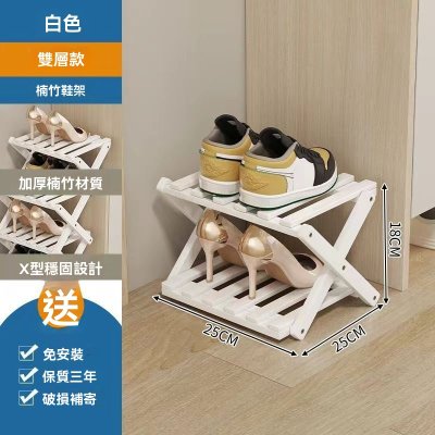 【可折疊多層鞋架】免安裝簡易-收納鞋櫃架 商品圖片 2