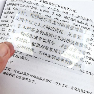 【便攜輕巧】超薄卡片型放大鏡 - 閱讀輔助護眼工具 商品圖片 1