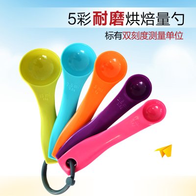 【糖果色】量勺5件組 - 帶刻度廚房烘焙工具