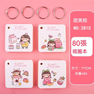 【卡通線圈本】學習單詞本-迷你活頁記事 商品圖片 6