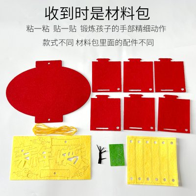 【春節手作趣】鞭炮掛飾DIY套組 - 創意兒童手工材料包 商品圖片 3