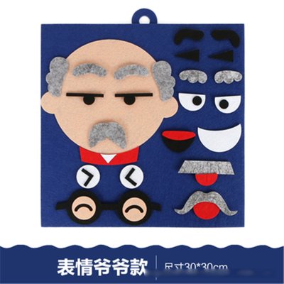 五官表情貼 益智表情教具 表情玩具 商品圖片 8