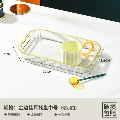 【奢華金邊盤】防滑托盤-茶水點心簡約大氣茶杯盤 商品圖片 7