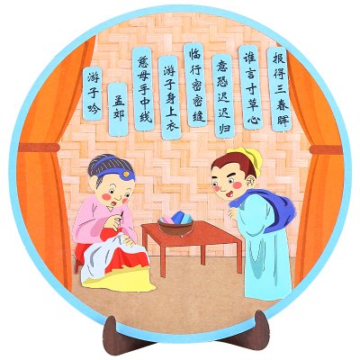 【DIY唐詩】圓盤貼畫 - 創意手工材料包 商品圖片 4