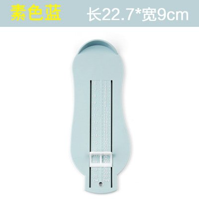 【兒童專用】腳長測量器 - 寶寶買鞋量腳尺 商品圖片 6