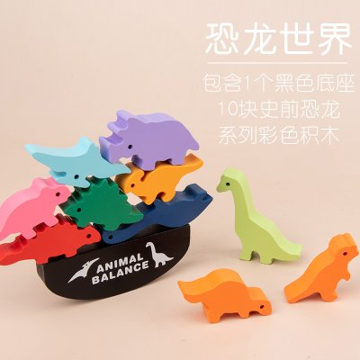 【動物平衡積木】木製疊疊樂-創意蹺蹺板益智桌遊 商品圖片 8