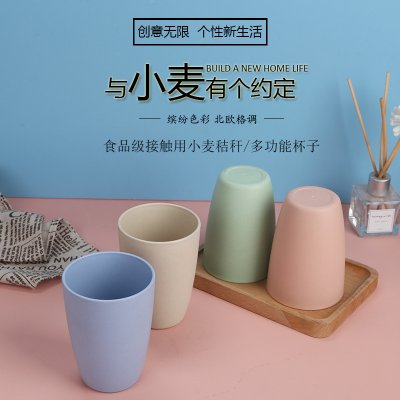 【小麥秸稈】漱口杯 - 客製印刷 牙刷杯 商品圖片 2