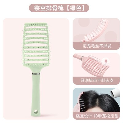 【專業造型】蓬鬆大彎弧順髮梳 - 鏤空氣墊按摩梳 商品圖片 8
