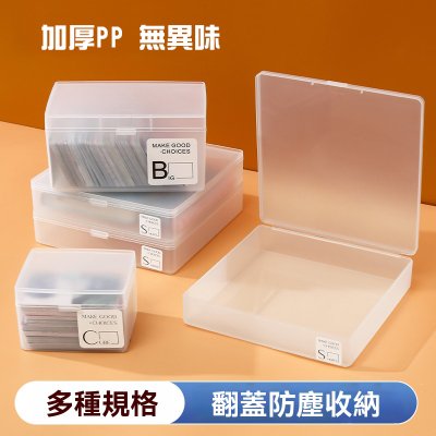 【日系質感】磨砂透明收納盒 - 掀蓋式桌面整理盒 商品圖片 3