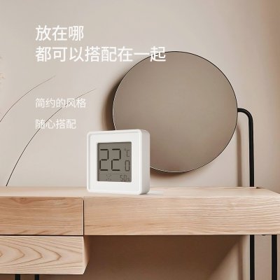【壁掛溫濕度計】室內監測-簡約造型乾濕度計 商品圖片 2
