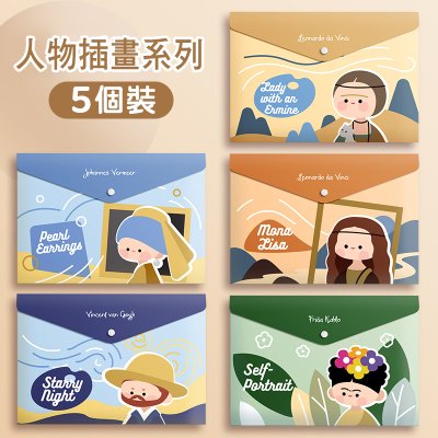 【可愛插畫文件袋】A4收納袋-學生辦公資料袋 商品圖片 7