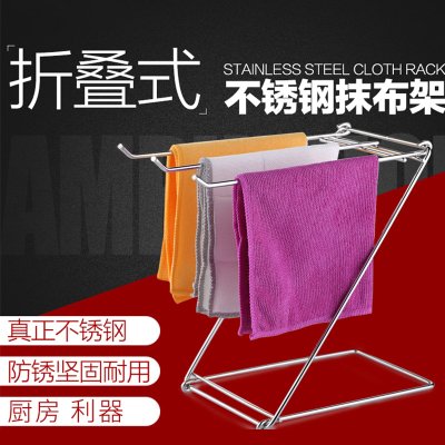 【Z字型】毛巾架 - 不鏽鋼摺疊瀝水架 商品圖片 4