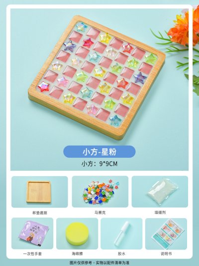 DIY馬賽克竹製杯墊材料包 創意手作親子活動 團體教學必備 商品圖片 6