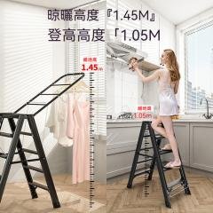 【鋁合金摺疊】曬被梯 - 兩用人字梯晾衣架 商品圖片 7
