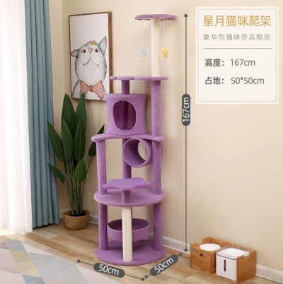 【多色實木跳台】貓跳台-創意貓咪娛樂寵物窩 商品圖片 5