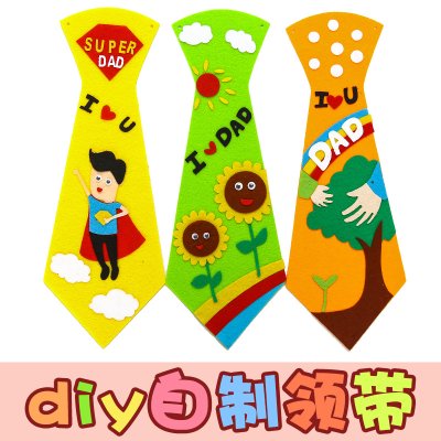 【父親節領帶】不織布材料包 - 兒童DIY手工禮物 商品圖片 3