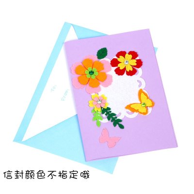 【立體賀卡DIY】母親節父親節材料包 - 幼兒園美勞 商品圖片 6
