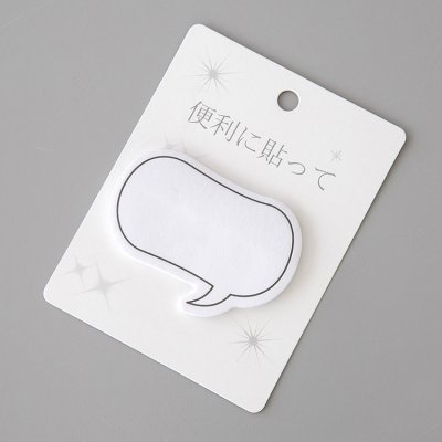【清新文具】日系對話框便利貼 - 手帳筆記留言N次貼 商品圖片 5