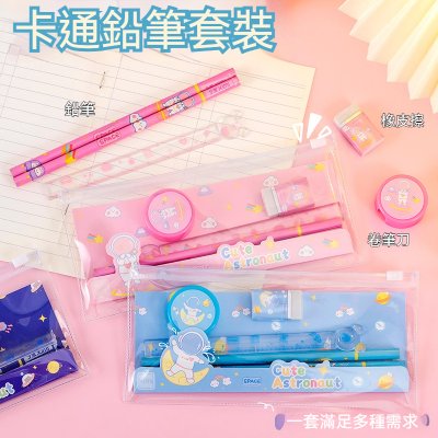 【太空人】小學生文具5件組 - 可愛卡通學習禮品 商品圖片 3