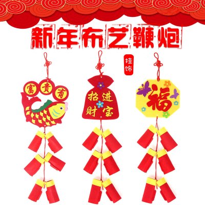 【DIY鞭炮】不織布新春吊飾材料包-節慶裝飾 商品圖片 3