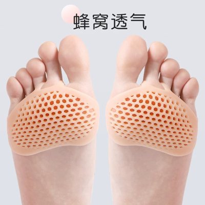 【矽膠蜂窩墊】前腳掌墊-高跟鞋透氣防滑一對 商品圖片 3