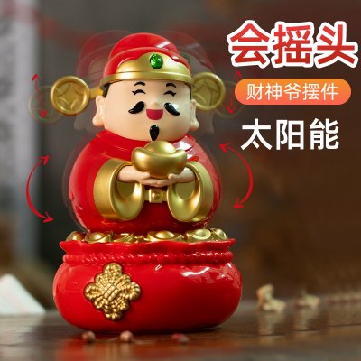 【招財必擺】財神爺太陽能搖頭公仔 - 開運招財神器