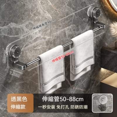 【伸縮自如】轉角吸盤毛巾架 - 衛浴空間利用神器 商品圖片 4