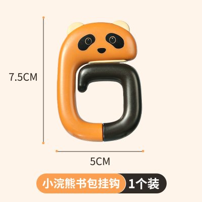 【可愛動物勾】書包掛勾-書桌側邊辦公室掛包神器 商品圖片 8