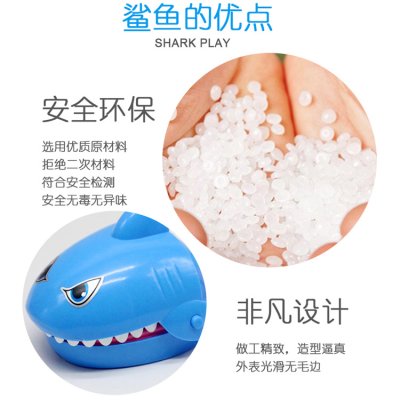 【大號鯊魚】咬手遊戲 - 派對聚會互動玩具 商品圖片 3