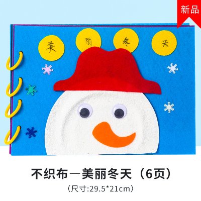 【親子DIY】不織布手作故事書-創意教育玩具 商品圖片 5
