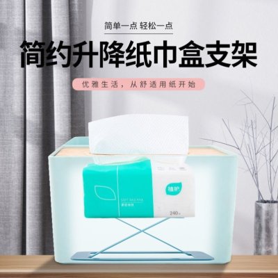 【自動升降盒】彈簧紙巾盒-創意抽取面紙托 商品圖片 2