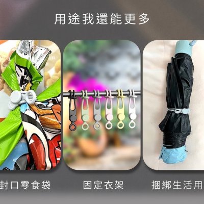 【矽膠理線器】電線收納整理紮帶 多色可選 數據線/耳機線/家電線材整理 商品圖片 2